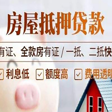 开福个人信用贷的申请条件有哪些?
