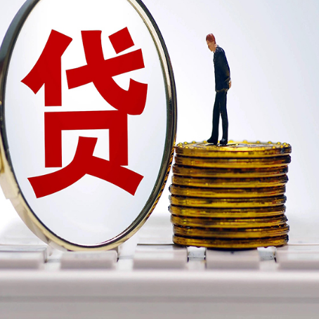 开福住房抵押贷款利率怎么算？
