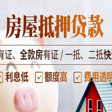 开福贷款中介公司新渝启服要注意事项