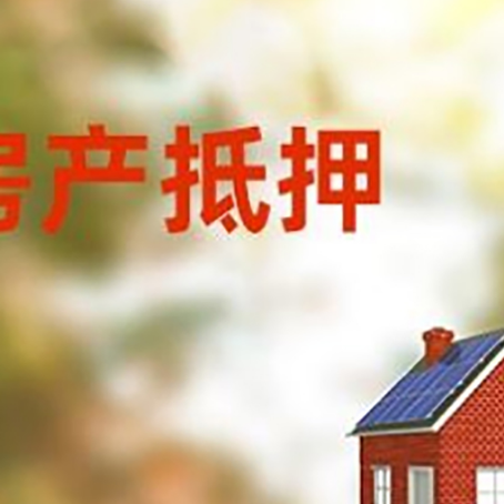 开福个人消费贷款的种类有哪些?