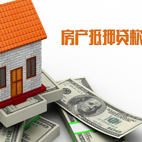 开福贷款助贷公司新渝启服的政策