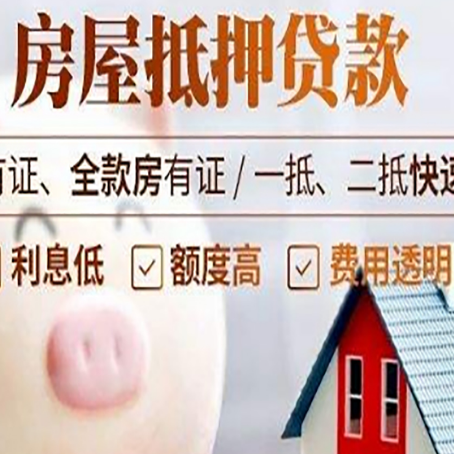 开福贷款助贷公司新渝启服靠谱公司