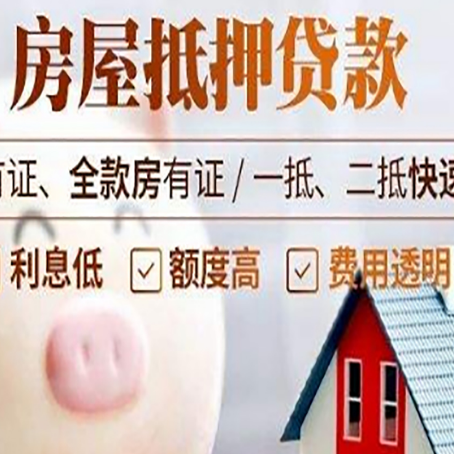 开福贷款助贷公司新渝启服成立时间久