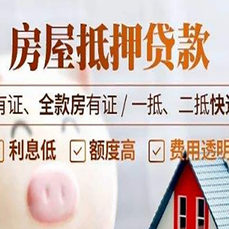 开福贷款中介公司新渝启服本地公司