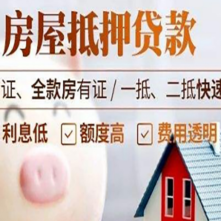 开福企业贷款需要满足银行的什么条件?